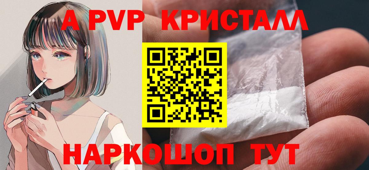 APVP СК КРИС Лянтор