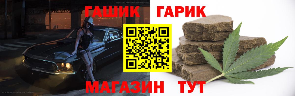 ГАШИШ AMNESIA HAZE  Вход с VPN  ГАШИШ VHQ  наркотики  Лянтор 