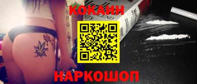 бутират Дубна
