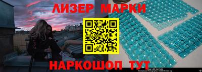 герыч Донецк