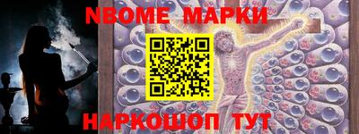 герыч Донецк