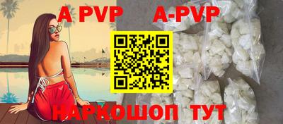 герыч Донецк