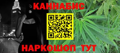 бутират Дубна