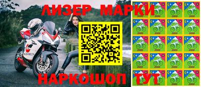 герыч Донецк
