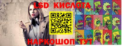 бутират Дубна