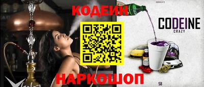 бутират Дубна