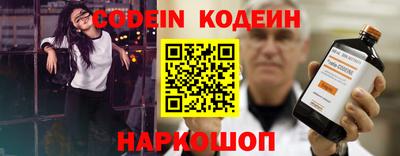 бутират Дубна