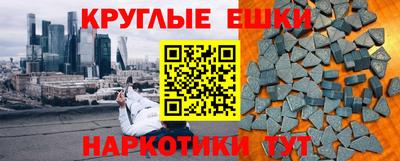 бутират Дубна