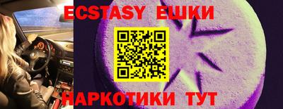 бутират Дубна