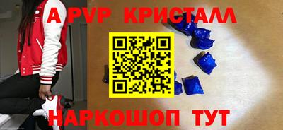 бутират Дубна