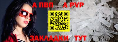 герыч Донецк