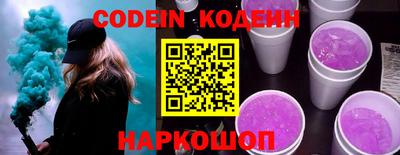 герыч Донецк