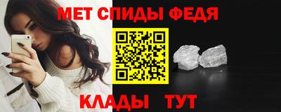 герыч Донецк
