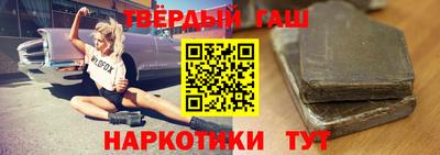 герыч Донецк