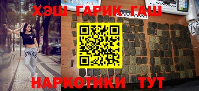 герыч Донецк