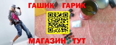 герыч Донецк