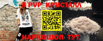 бутират Дубна