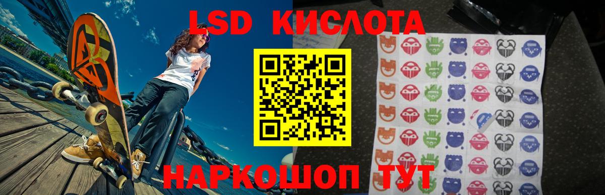 Лянтор  Гашиш  LSD-25  ЭКСТАЗИ  Вход с VPN  Альфа ПВП СОЛЬ кристаллы  Меф кристаллы 