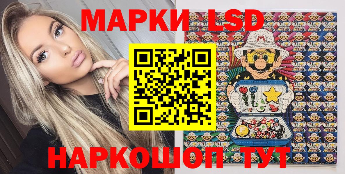 Лянтор  Марки N-bome 1500мкг  Марки N-bome 1500мкг  Вход с VPN 