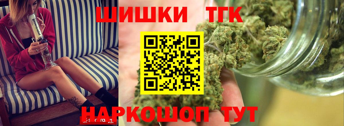 Лянтор  МАРИХУАНА гибрид  МАРИХУАНА Ganja  Бошки Шишки ГИДРОПОН  Вход с VPN  Бошки Шишки индика 