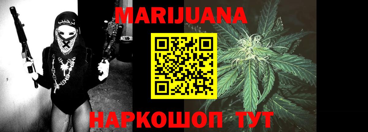 Каннабис семена Лянтор